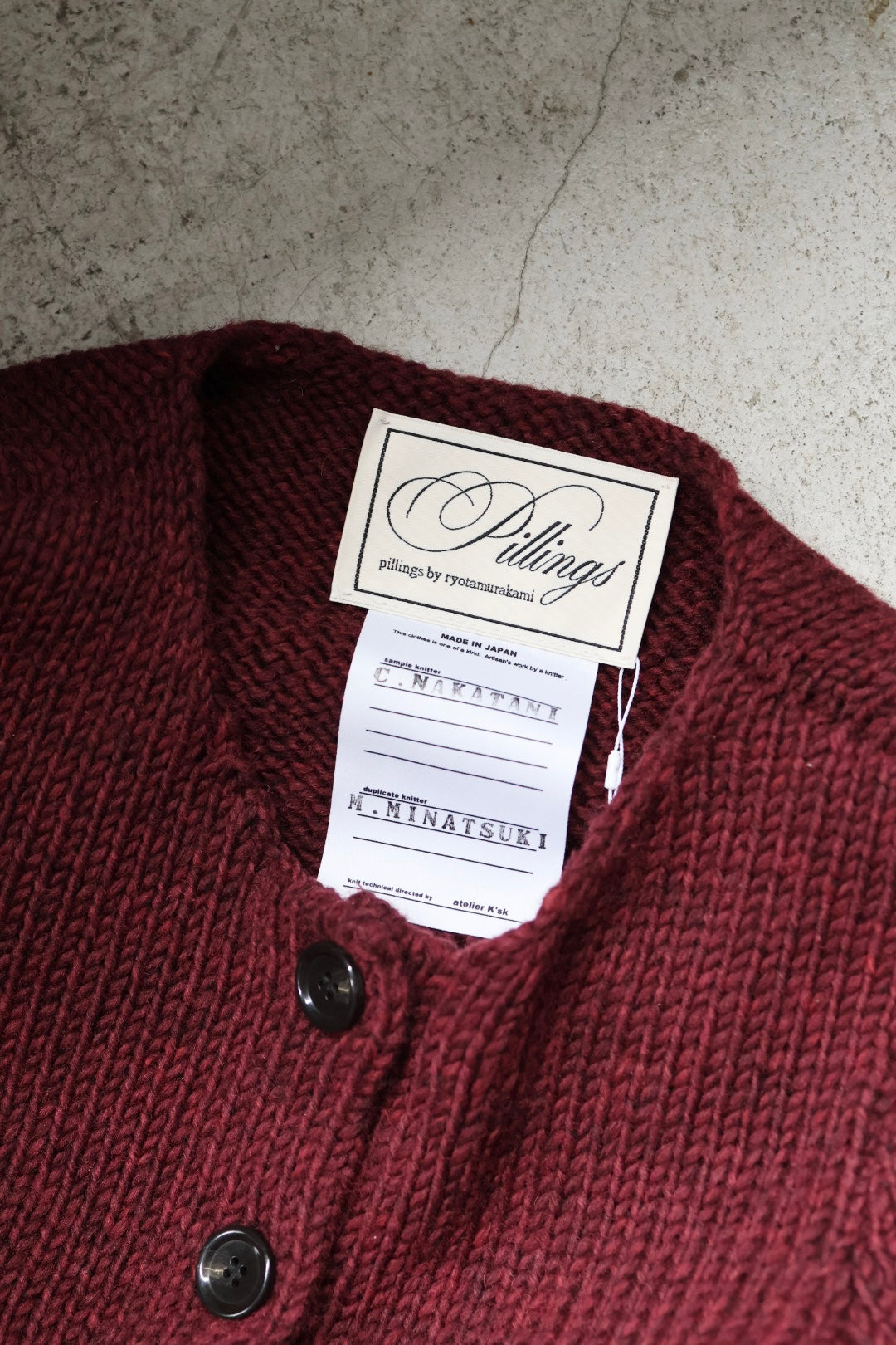 Pillings "Cardigan with unstable sleeves" (burgundy)