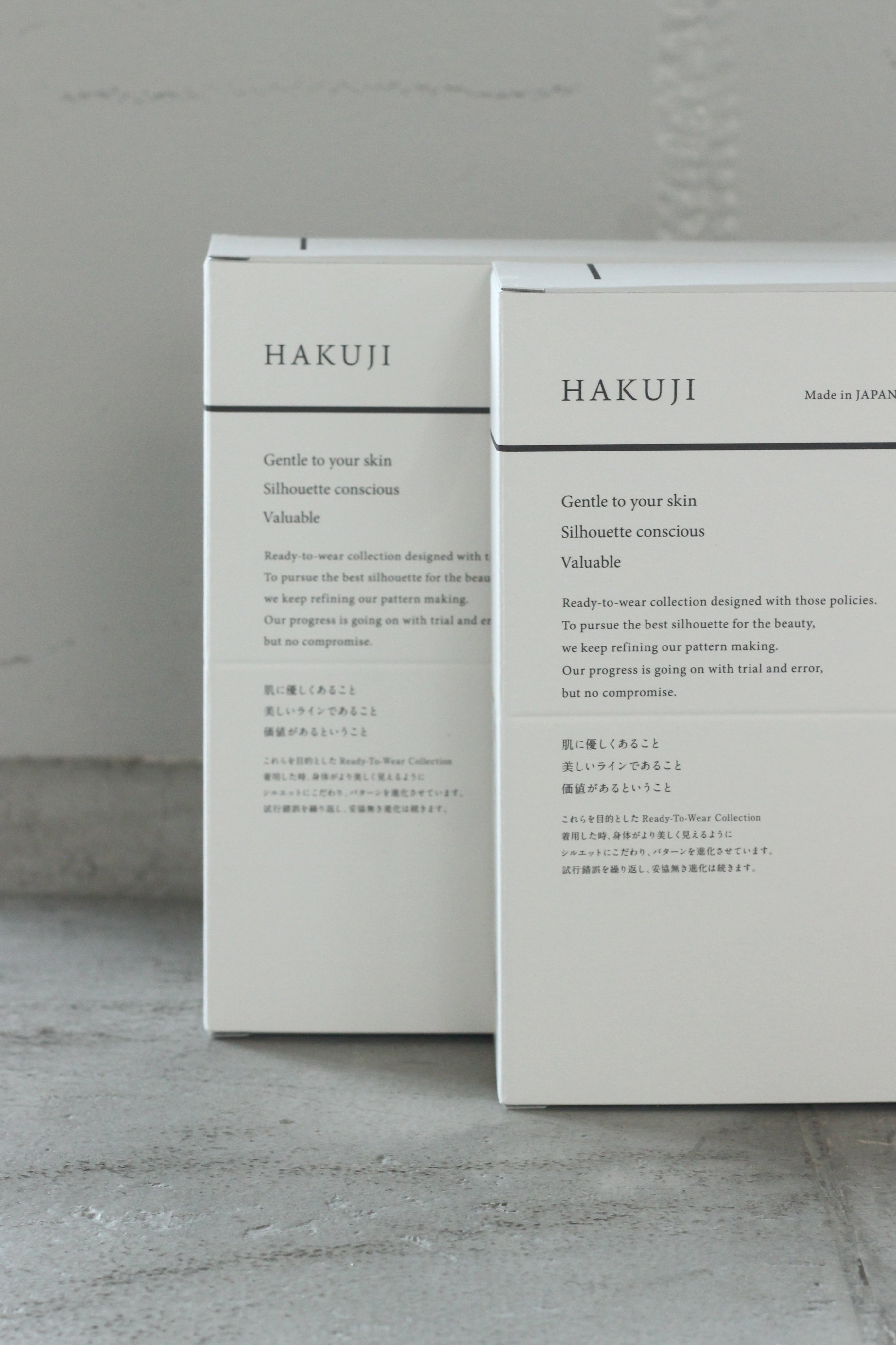 HAKUJI "Random rib bra camisole" (ivory)